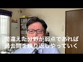 資格試験　答案練習会の復習方法は？