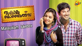Jukebox Video Song | Salalah Mobiles Movie Songs | Dulquer Salmaan | Nazriya Nazim |TVNXT Malayalam