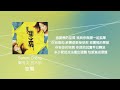 鄭秀文 sammi cheng 放不低 1996 full album lyrics