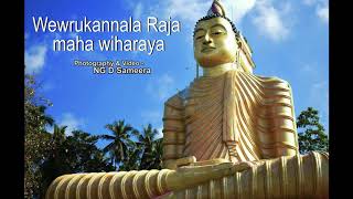 Wewrukannala raja maha wiharaya (with om mani padme hum music)