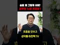 노래만 하면 목에 힘들어가는 사람 필수 시청 안 보면 후회함