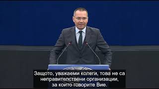 15.02.2022 г. - Недопустимо е ЕС да плаща на НПО-та, насаждащи либерална пропаганда