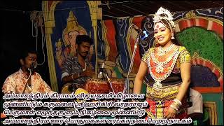 ஏன்டி கள்ளச்சி என்னத்தெரியலையா SONG வள்ளி ரேணுகாதேவி