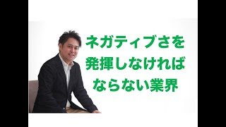 【適応障害】相談の多い業種【カウンセリング】 【仕事の悩み】