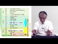 ■市民講座　～ 恵那市の歴史に迫る ～　正家廃寺の歴史