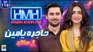 Hasna Mana Hai with Tabish Hashmi | Hajra Yameen (Pakistani Actress) | Episode 119 | Geo News