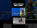 【顔出し】ソロランクやりまーす！！ 【中2です】【フォートナイト】