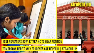 KCET repeaters row: K'taka HC to hear petition tomorrow. Here's why students are hopeful | EdexLive