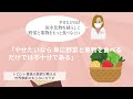 【lifehack】「♡あれを大量に食べれば病気にならない♡」を世界一分かりやすく要約してみた