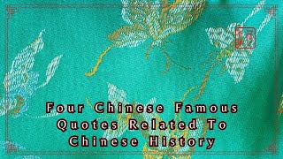 Four Chinese Famous Quotes Related To Chinese History｜Chinese Culture｜Kenny Chinese Culture Vlog