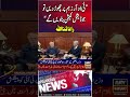 rana sana s big offer to pti ranasanaullah pti breakingnews shorts negotiations