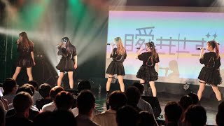 2022.9.12　瞬きもせず　【アンコール】Calla(カラー)　新宿BLAZE　瞬きもせず3rdワンマンライブにて