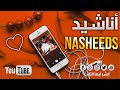 🎶 BEAUTIFUL ARABIC NASHEED | MUHAMMAD AL MUQIT 🎶