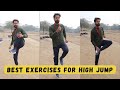 Best Exercises for High Jump || Basics of High Jump || And how to use exercies in high jump .