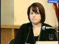 Alleged Victim Testifies In Rape Trial