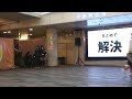 ゑにし～第８回京都さくらよさこい （ゼスト御池会場）