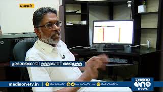 ഖത്തര്‍ പ്രവാസി വ്യവസായി ഉള്ളാടത്ത് അബ്ദുല്ലയുടെ കോവിഡിനെതിരായ ഒറ്റയാള്‍ പോരാട്ടം | Covid 19 Qatar