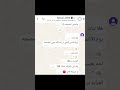 مو مصدقه😢❤️