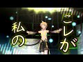 vpr vsqx 【 kagamine len 】 kokoro heart ココロ vocaloid cover cirty_09