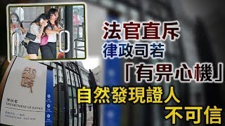 高利貸案9被告脫罪　官轟律政司冇畀心機睇文件