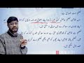 urdu mazmoon likhne ka tarika mazmoon in urdu urdu essay class 12