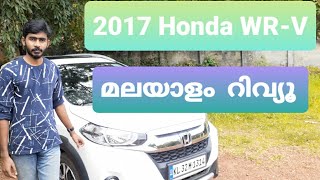 2017 Honda WR-V Malayalam review in 2020