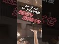 【ダーツ】セオリーから外れても勝つのが大事【dlo大阪 開催記念プレイバック】