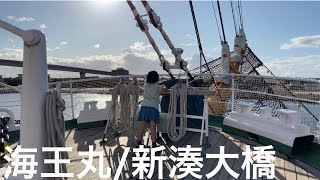 海王丸パーク/新湊大橋【富山】