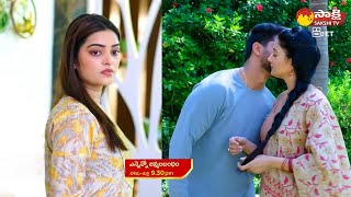 Ennenno Janmala Bandham Promo | Star Maa Serials | 5th June 2023  | Yash and Vedha @SakshiTVET