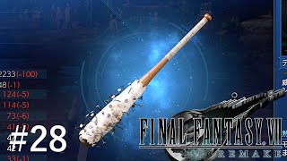 【FF7 REMAKE】PS4pro版実況#28 \