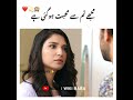 Mujhe Tumse Mohbhat Hogai Hai😍🙈 Hum Tum Drama - Heartouching Scene♥️ Whatsapp Status - Wiki Baba