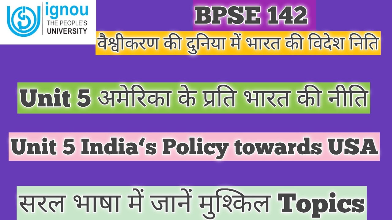 BPSE 142 Unit 5 अमेरिका के प्रति भारत की नीति Unit 5 India‘s Policy ...