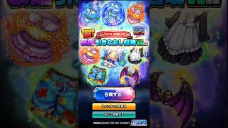 【グラサマ】Grand Summoners季節装備引き直し召喚17日目