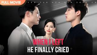[ENG SUB] He Chose His White Moonlight, I Chose Myself | Full #cdrama #mustwatch