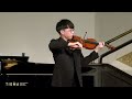 2024tiomasolo 黃柏諺 w.a. mozart violin concerto no.3 in g major k216 mov.1