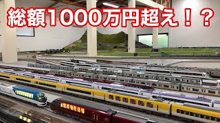 【鉄道模型 HOゲージ】嬬恋鐡の郷 大運転会 Part2