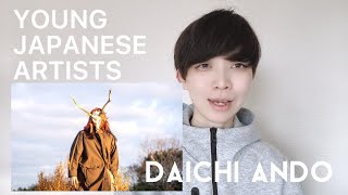 【若手アーティスト紹介】DESIGNER/安藤大地/DAICHI ANDO/YOUNG JAPANESE ARTISTS/耳で聴く美術館