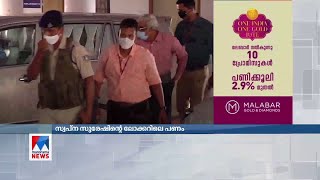 സ്വപ്നയുടെ ലോക്കറിലെ ഒരു കോടി ശിവശങ്കറിന്റെ കമ്മിഷന്‍; ആവർത്തിച്ച് ഇഡി | Swapna Suresh bank locker