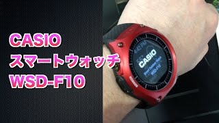 CP+2016  CASIOスマートウォッチWSD-F10を体験