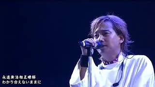 Smap 中居正広「HOWEVER 」