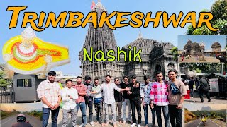 Finally Trimbakeshwar Aye Trimbakeshwar Mandir🛕Nashik Maharashtra#trimbakeshwar #trimbakeshwarmandir