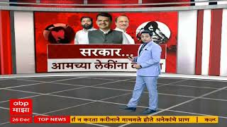 Kalyan Crime News : आरोपी विशाल गवळी नराधमाला फाशीच होणार : Chitra Wagh