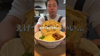 【福岡】黄金に輝く絶品うどん！ #福岡グルメ #shorts #japanesefood