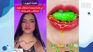 اجمل 3قصص لإسراء نبيل🥰اكتشف بنفسك القصص اي 🤔(قصص كاملة)...... #اسراء نبيل #قصص