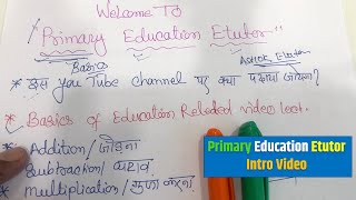 Primary Education Etutor Intro Video | First Intro Video