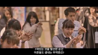 일본광고 자막 #포카리스웨트 JAPANESE COMMERCIAL