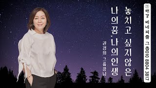 [베네피플] PM서울 본사세미나 리더메세지