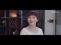 【full】二龙湖爱情故事 2020 love story 2020 ep10 张浩 徐子涵 顾靖 吴尔渥 李超龙 代新 爱情喜剧片 优酷华语剧场