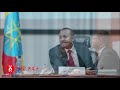 ለትግራይ ክልል የፀደቀው ያልተጠበቀ በጀት ዐብይ ምስጢሩን ዛሬ አፈረጡት ethiopia