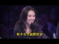 农村姑娘深情改编《老婆是个宝》，好听又现实！搞笑配音 乡村歌手 鄉村歌手 美女 音乐 音樂 改编 改編 翻拍